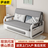 萨迪欧沙发床多功能可折叠书房客厅小户型伸缩推拉单双人可拆洗两用储物 浅灰色(90%选择) 外宽1.28米【木板储物箱】乳胶款