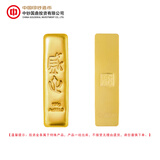 中钞国鼎盛世金100克足金Au9999投资金条金砖结婚投资储值纪念礼物 100克(出库后不支持退货)