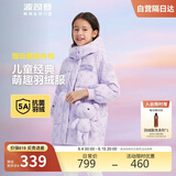 波司登反季冬季羽绒服儿童中长款加厚新国标90绒商场同款潮流外套