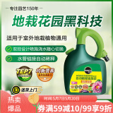 美乐棵 通用型营养液家庭园艺花肥肥料自动稀释喷施装1.25L