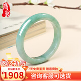 商朝翡翠手镯 飘绿玉手镯子天然A货缅甸老坑糯冰种玉镯子一物一证 果绿52-60