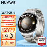 华为（HUAWEI）【咨询享优惠】手表watch4运动智能eSIM独立通话体温血氧呼吸监测仪成人健康手表AX21A 46mm金星白+银色钛金属表带