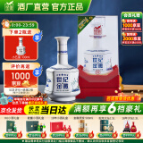 金徽酒 世纪金徽五星 浓香型白酒 （新老包装随机发货） 52度 500mL 1瓶 单瓶装