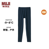 无印良品 MUJI 男式 棉厚款长紧身裤纯棉全棉打底裤线裤家居裤 FAD41C2A 深藏青色 S