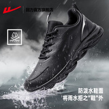 回力官方运动鞋男鞋秋冬季跑步鞋子男透气软底网面鞋男休闲旅游鞋耐脏 黑色 0642【皮面防水】 43