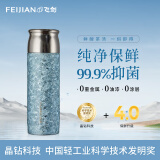 飞剑（FEIJIAN）纯钛保温杯高档焖茶杯茶水分离养生泡茶水杯商务办公礼品钛杯定制 星空蓝500ml