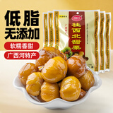 桂西北甘栗仁100g*5袋广西河池特产独立小包装板栗仁熟甜栗即食糖炒栗子