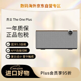 杰士（Klipsch）The One Plus2.1发烧HiFi重低音无线蓝牙桌面多功能音响音箱 蓝牙5.3 多台串联APP控制 胡桃木色