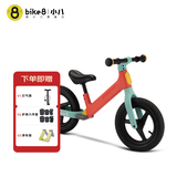 bikeeightbike8小八平衡车元气100儿童平衡车1-3-6岁滑行车学步车新年礼盒 元气100-12寸 乖乖橙