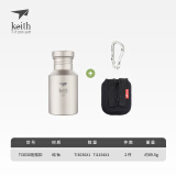 铠斯（KEITH） keith铠斯钛水壶户外运动水壶纯钛水杯子便携可烧水钛壶 400ML钛盖水壶+钛挂扣