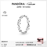 潘多拉（PANDORA）[520礼物]心意交织戒指现代符号梦幻优雅生日礼物送女友
