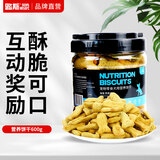 路斯宠物狗狗零食训练饼干磨牙营养狗粮金毛泰迪奶香味狗狗饼干 600g海藻+燕麦