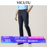 威可多（VICUTU）【小垂裤】西装裤子男商务正装直筒垂感西裤VBS88322309 藏蓝色 170/78B-2.34尺