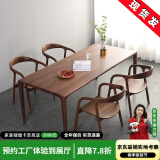 盘柁 北欧全实木餐桌 北美黑胡桃木长方形饭桌 实木家具桌子日式简约 FAS北美黑胡桃木200*90*75CM【现货】