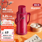 SIMELO保温壶大容量玻璃内胆热水壶宿舍开水瓶热水瓶婚庆乔迁3.2L酒红色