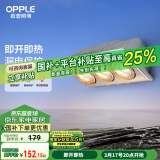 欧普（OPPLE）浴霸壁挂式安全速热快速升温多功能按键开关家用卫生间浴霸三灯暖