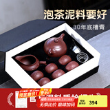 古悦堂 宜兴紫砂壶套装名家纯全手工紫砂茶壶 泡茶壶功夫茶具如意西施壶 【一壶+六杯+公道杯+茶漏】