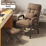 椅子电脑椅电竞椅学生沙发椅久坐办公椅人体工学懒人沙发舒服躺椅 【咖啡棕】腰枕+脚踏+储物+加厚