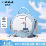 欧时纳（JUST STAR）包包女包2024新侈单肩斜挎包高级感链条小圆包生日七夕情人节礼物