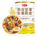 喜芊芊坚果水果燕麦片早餐即食冲饮无糖精麦片中秋搭配牛奶代餐食品1kg