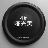 安扬（AY）自动喷漆罐自喷漆手摇喷漆汽车墙面修复涂鸦金属防锈轮毂镀铬油漆 哑光黑