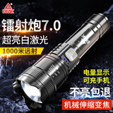 匹克强光手电筒伸缩变焦超亮白激光灯珠远射Type-C充电多功能家用便携 3代标配-待机10天