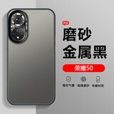 凡锐荣耀50手机壳Honor50Pro新款高级感硬壳50SE彩银镭射保护套NTH-AN00 【彩银磨砂-黑色】 荣耀50