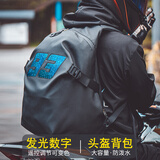 ALBERS艾伯斯 骑行背包摩托车头盔包全盔双肩包摩旅防泼水大容量骑士机车装备 【升级版加大】黑色93