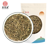 宝元堂 白花蛇舌草250克 精选百花蛇舌草煮水泡茶 中药材原材料