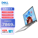 戴尔（DELL） 灵越16Plus 16英寸i7光追独显大屏创作本设计师学生办公剪辑制图7630轻薄2.5K屏游戏笔记本电脑 i7-13620H/RTX4060-8G独显 32G内存 1TB高速固态 