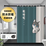施香曼浴帘套装折叠杆防水隐形浴房免打孔套装干湿分离防霉隔断淋浴室门 瞅啥呢 定制专拍