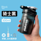 摇摇主义shakerism摇摇杯健身水杯蛋白质粉杯 子耐高温大容量咖啡奶茶运动 骑士黑-300ml（含304球+杯刷）