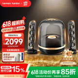 哈曼卡顿 音乐水晶四代 【国家补贴】蓝牙音箱 家用音响 居家艺术音箱 SoundSticks4 水晶4 墨金典藏版
