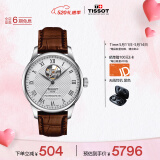 天梭（TISSOT）瑞士手表 力洛克系列腕表 皮带机械男表 T006.407.16.033.01