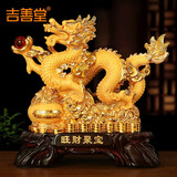 吉善堂祥龙摆件生肖龙新年礼物工艺品装饰品公司开业龙年会商务礼品定制 32#旺财聚宝