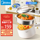 美的（Midea）电煮锅 泡面火锅宿舍小电锅 多功能多用途电热锅 智能预约2.1L蒸煮一体电蒸锅XZC2006【国家补贴】