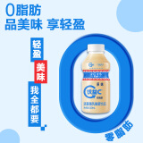 蒙牛优益C活菌型乳酸菌酸奶饮品300亿活性益生菌低温整箱 原味340ml 15瓶