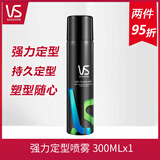沙宣（VS）发蜡啫喱膏男女头发造型定型旗舰发蜡 激强喷雾300ml
