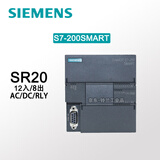 西门子PLC模块 S7-200SMART CPU SR20 ST20 ST30 40 SR60 6ES7288-1SR20-0AA1 12入8出