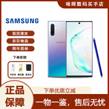 三星（SAMSUNG）Galaxy Note10+大屏note曲面屏智能手机商务支持S Pen笔库存非原 莫奈彩 Note10+ 5G版 256GB 双卡（国版）