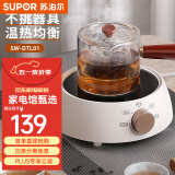 苏泊尔（SUPOR）迷你电陶炉 泡茶煮茶器黑茶养生茶炉 养生SW-DTL01 米白色 1L SW-DTL01