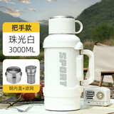 琪虎316不锈钢保温杯大容量户外便携车载旅行壶家用保温壶保温48小时 白色（钢内盖+弹跳盖） 3L 6斤水
