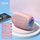 德国哈曼卡顿音效蓝牙音箱柏林之声智能立体小型环绕低音炮手机电脑无线小音响大音量可插U盘插卡 粉色智能旗舰版电量翻倍 华为苹果VIVO通用