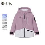 水孩儿（SOUHAIT）童装男童女童三防加绒厚外套秋冬季儿童摇粒绒风衣 浮光紫 160