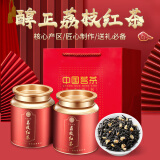 茗军师荔枝红茶茶叶正山小种红茶罐装500克送礼品