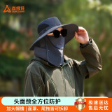 尚烤佳（Suncojia）防晒帽夏季全脸面罩防紫外线男钓鱼帽遮阳可折叠户外登山帽