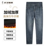 才子牛仔裤男直筒秋冬加绒厚款保暖美式高街潮流水洗刺绣长裤新品