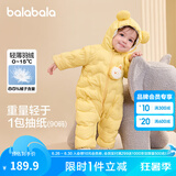 巴拉巴拉童装婴儿连体羽绒服轻薄羽绒服宝宝衣服冬装抱衣爬服男童女童 蛾黄31004 80cm