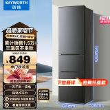 创维 (SKYWORTH）210升小冰箱 三门家用小型电冰箱 三门三温区中门软冷冻 保鲜省电低音P21TJ