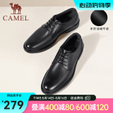 骆驼（CAMEL）皮鞋男士商务牛皮内增高简约舒适通勤系带英伦风正装鞋 A032211370  黑色 45